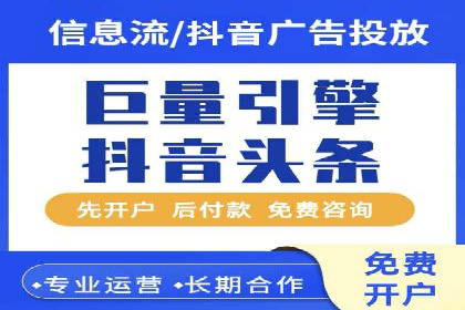 百度推广代运营案例：助力中小企业突破困境
