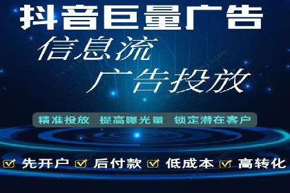 百度广告推广案例：助力企业快速成长