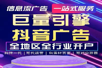 竞价端口开户后如何优化投放